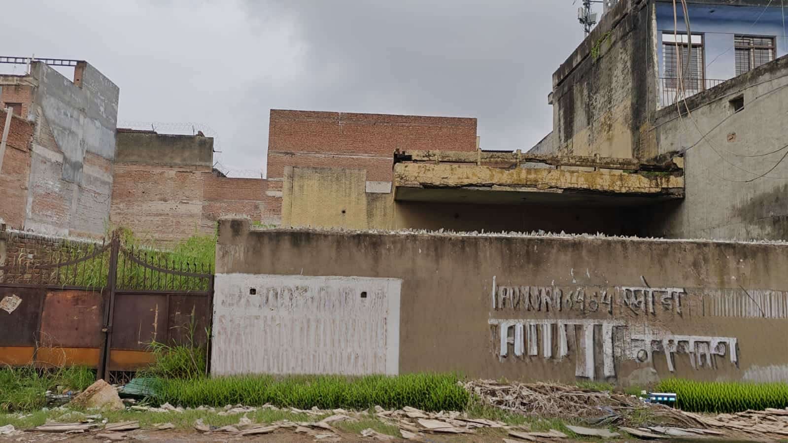 Industrial Plot For Sale